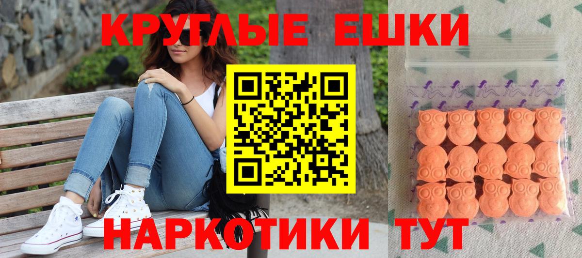 Экстази 99%  ЭКСТАЗИ Cube  Елизово  Вход с VPN 