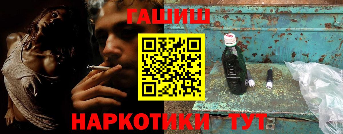 Елизово  Гашиш AMNESIA HAZE  Вход с VPN  ГАШИШ убойный 