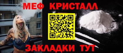 спиды Краснодар