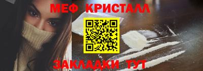 скорость mdpv Краснознаменск