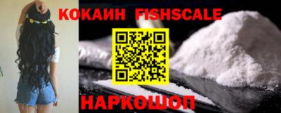 спиды Краснодар