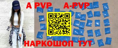 скорость mdpv Краснознаменск