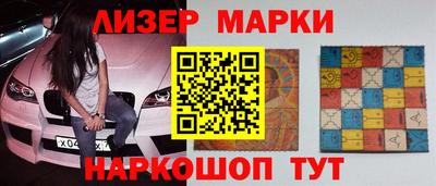 бошки Краснокаменск