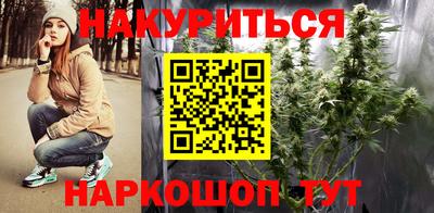 бошки Краснокаменск