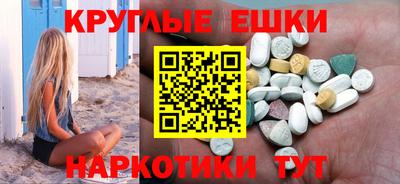 скорость mdpv Краснознаменск