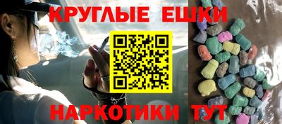 бошки Краснокаменск