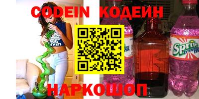 спиды Краснодар