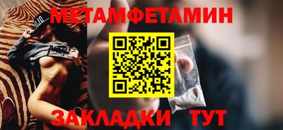 скорость mdpv Краснознаменск