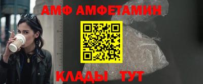 бошки Краснокаменск