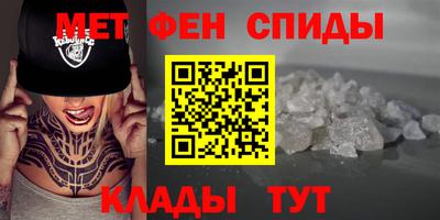 скорость mdpv Краснознаменск