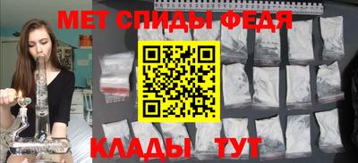 скорость mdpv Краснознаменск