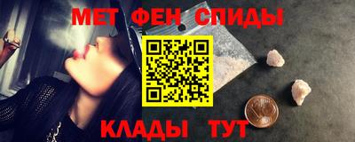 спиды Краснодар