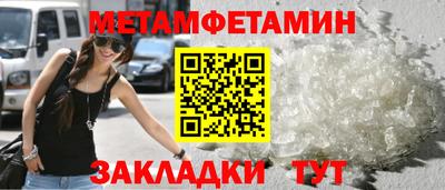 спиды Краснодар