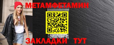 бошки Краснокаменск
