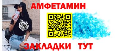 спиды Краснодар
