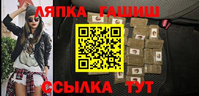 бошки Краснокаменск