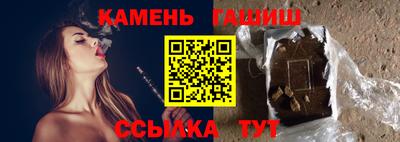 бошки Краснокаменск
