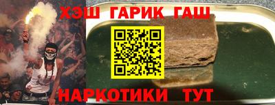 бошки Краснокаменск