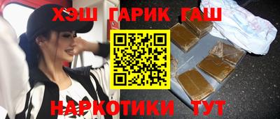 спиды Краснодар