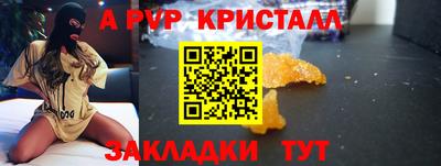 бошки Краснокаменск