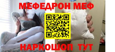 спиды Краснодар