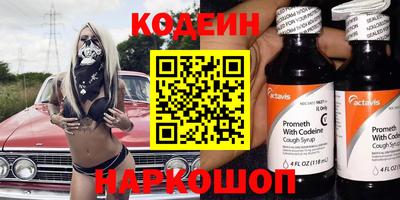бошки Краснокаменск