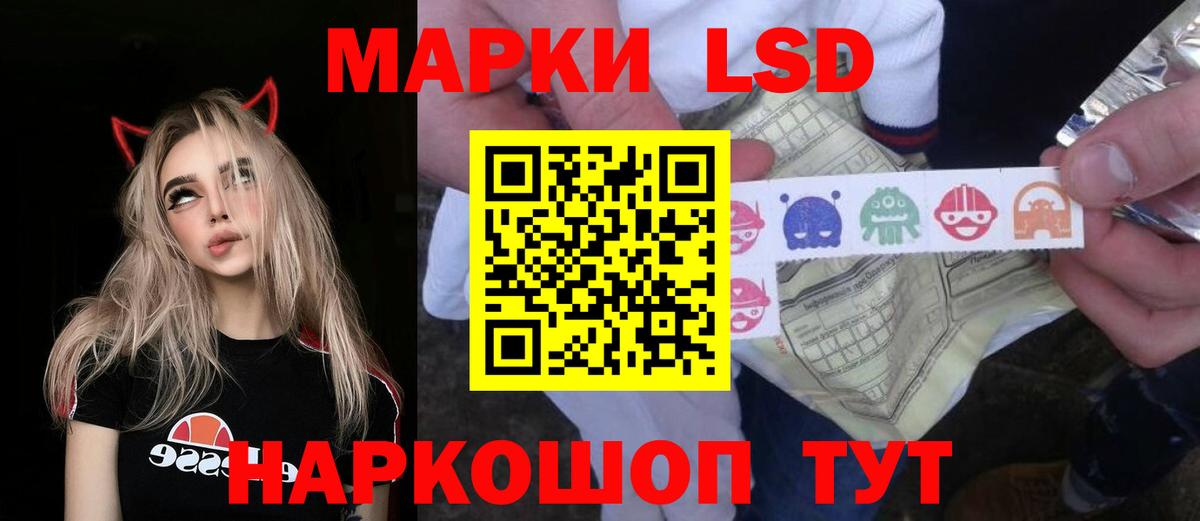 Лсд 25 экстази ecstasy  Вход с VPN  OMG ссылка  ЛСД экстази ecstasy  Елизово 