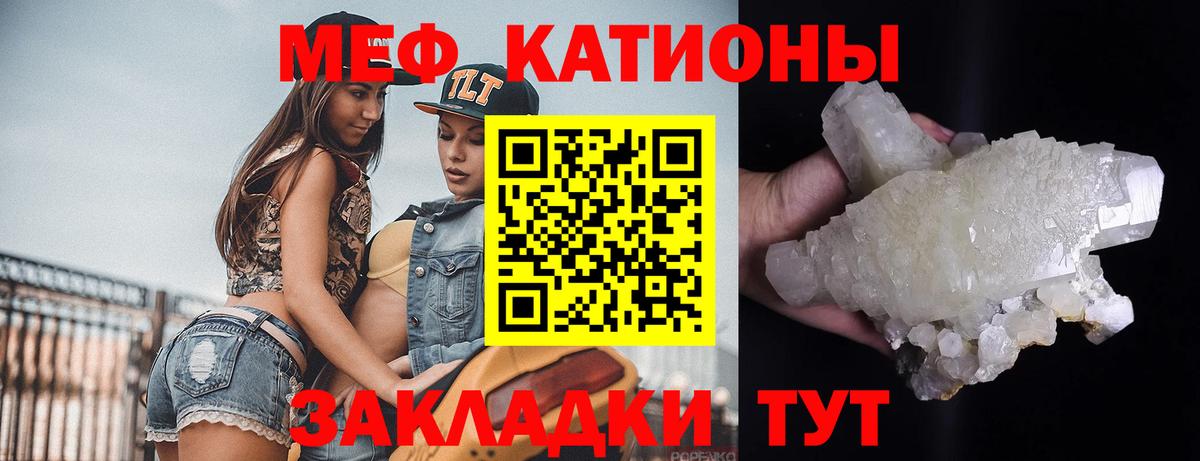 Елизово  МЕФ 4 MMC  Меф  Вход с VPN 