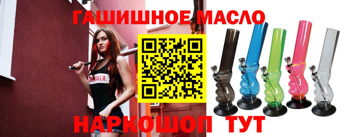 Дистиллят ТГК концентрат Елизово