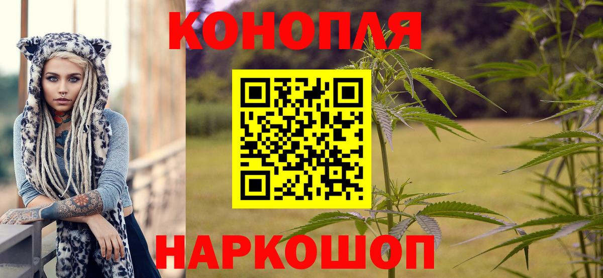 Конопля SATIVA & INDICA Елизово