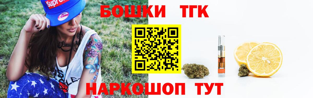 Бошки марихуана сатива  Вход с VPN  Канабис AK-47  Елизово  МАРИХУАНА марихуана 